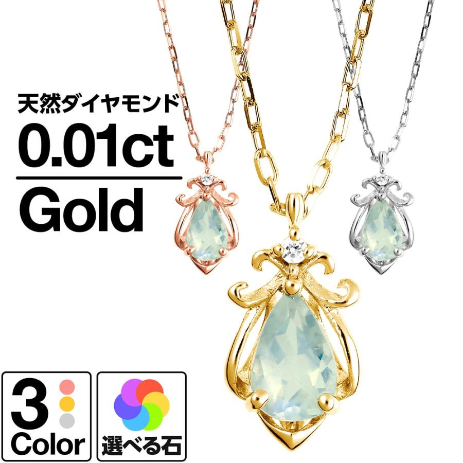 å®‰ã„ ãƒãƒƒã‚¯ãƒ¬ã‚¹10é‡' é¸ã¹ã‚‹ã‚«ãƒ©ãƒ¼ã‚¹ãƒˆãƒ¼ãƒ³ ãƒãƒƒã‚¯ãƒ¬ã‚¹ K10 ã‚¤ã‚¨ãƒ­ãƒ¼ã‚´ãƒ¼ãƒ«ãƒ‰ ãƒ›ãƒ¯ã‚¤ãƒˆã‚´ãƒ¼ãƒ«ãƒ‰ ãƒ