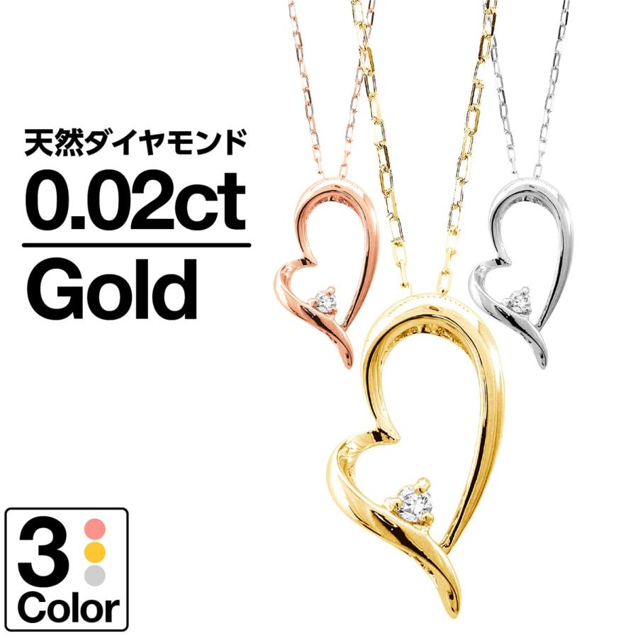 ネックレス ダイヤモンド k10 一粒 イエローゴールド ホワイトゴールド ピンクゴールド 天然ダイヤモンド 日本製 おしゃれ プレゼント ギフト クリスマス 卒業式