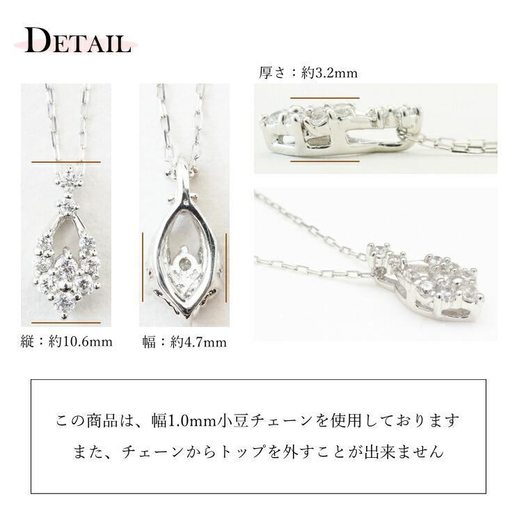 ダイヤモンド ネックレス プラチナ 金属アレルギー 天然ダイヤモンド 日本製 おしゃれ プレゼント ギフト クリスマス 卒業式 入学式の画像