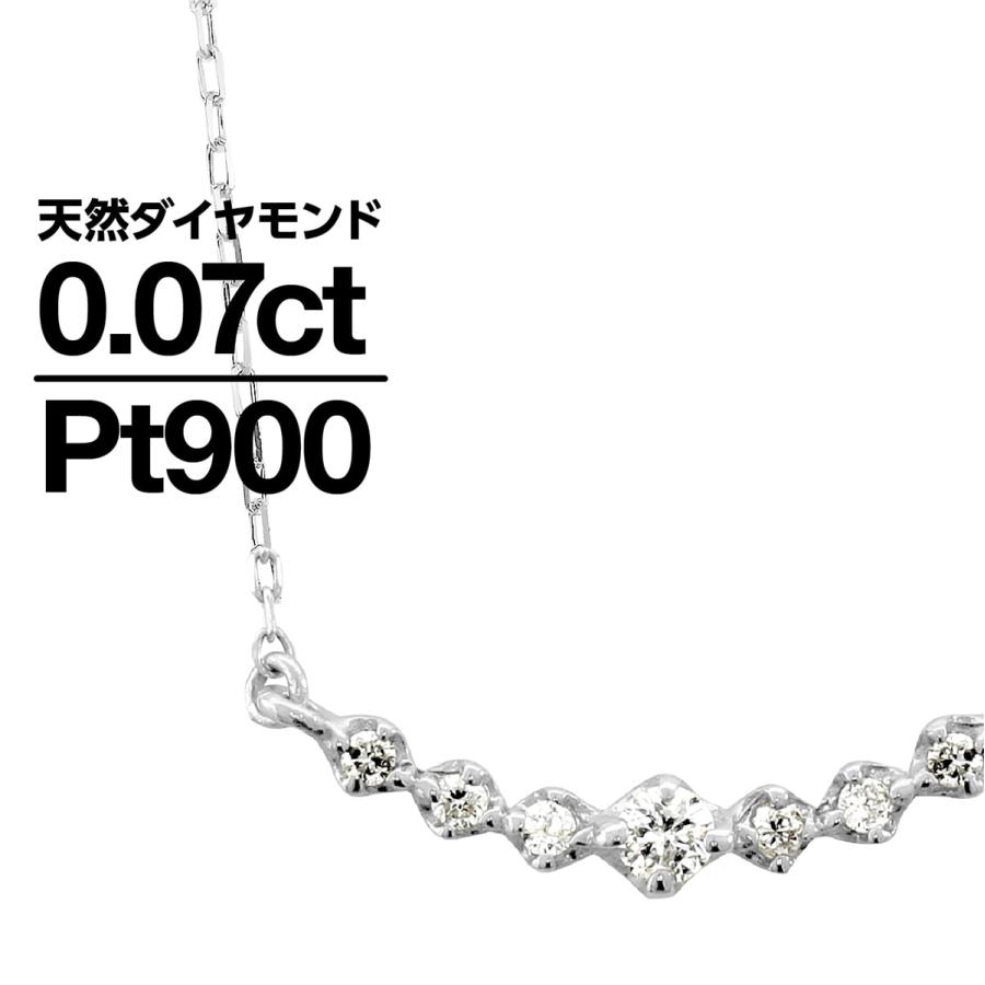 ダイヤモンド ネックレス プラチナ 金属アレルギー 天然ダイヤモンド 日本製 おしゃれ プレゼント ギフト クリスマス 卒業式 入学式