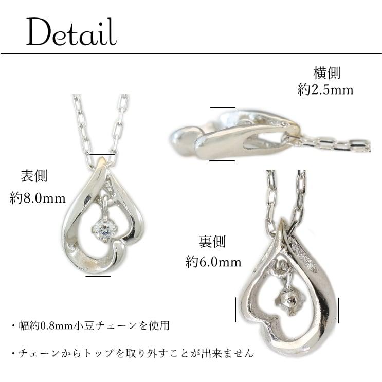 ネックレス ダイヤモンド プラチナ 一粒 品質保証書 天然ダイヤモンド 日本製 おしゃれ プレゼント ギフト クリスマス 卒業式 入学式の画像