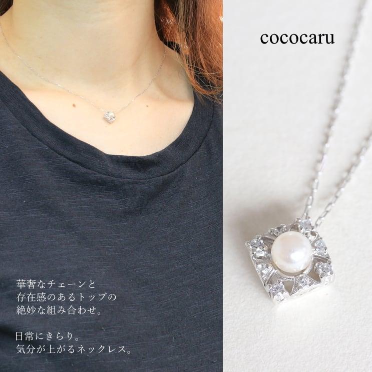cococaru（ココカル） ネックレス ダイヤモンド アコヤ真珠 プラチナ