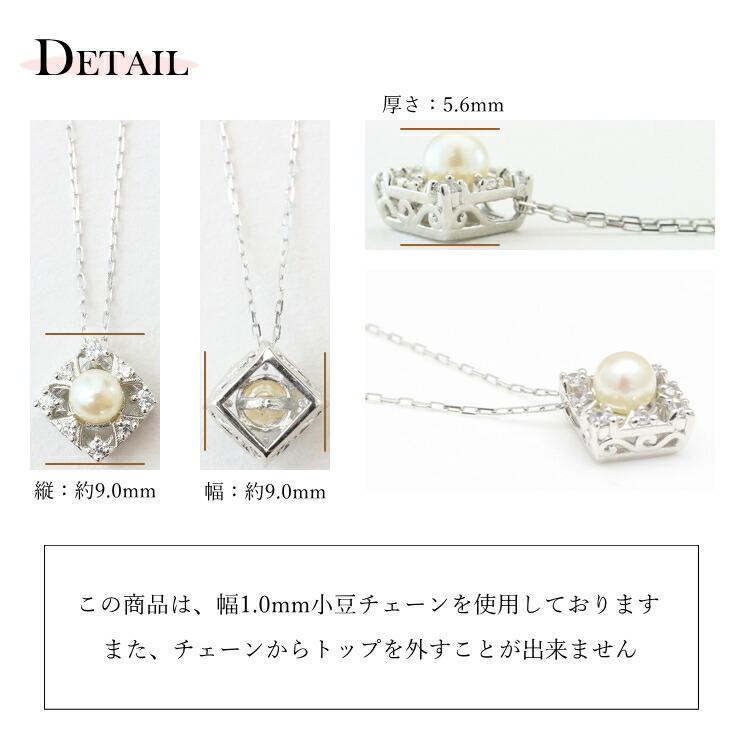 cococaru（ココカル） ネックレス ダイヤモンド アコヤ真珠 プラチナ