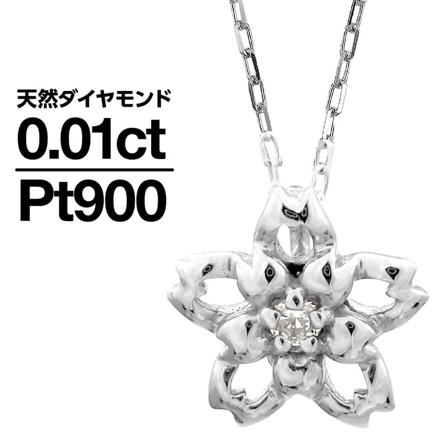 ネックレス ダイヤモンド プラチナ 一粒 品質保証書 天然ダイヤモンド 日本製 おしゃれ プレゼント ギフト クリスマス 卒業式 入学式