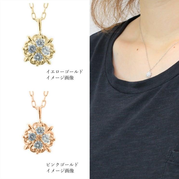 ダイヤモンド ネックレス プラチナ 金属アレルギー 天然ダイヤモンド 日本製 おしゃれ プレゼント ギフト クリスマス 卒業式 入学式の画像