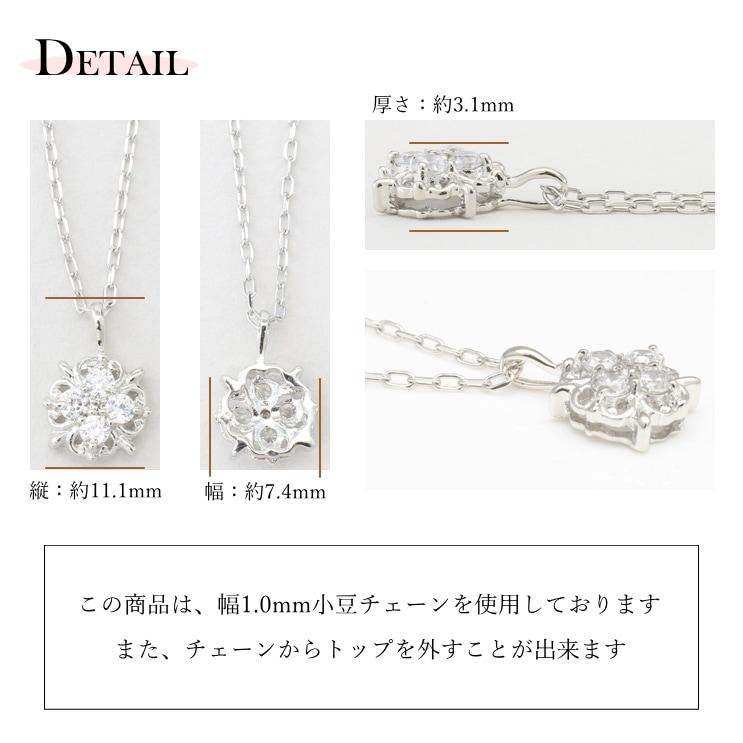 ダイヤモンド ネックレス プラチナ 金属アレルギー 天然ダイヤモンド 日本製 おしゃれ プレゼント ギフト クリスマス 卒業式 入学式の画像