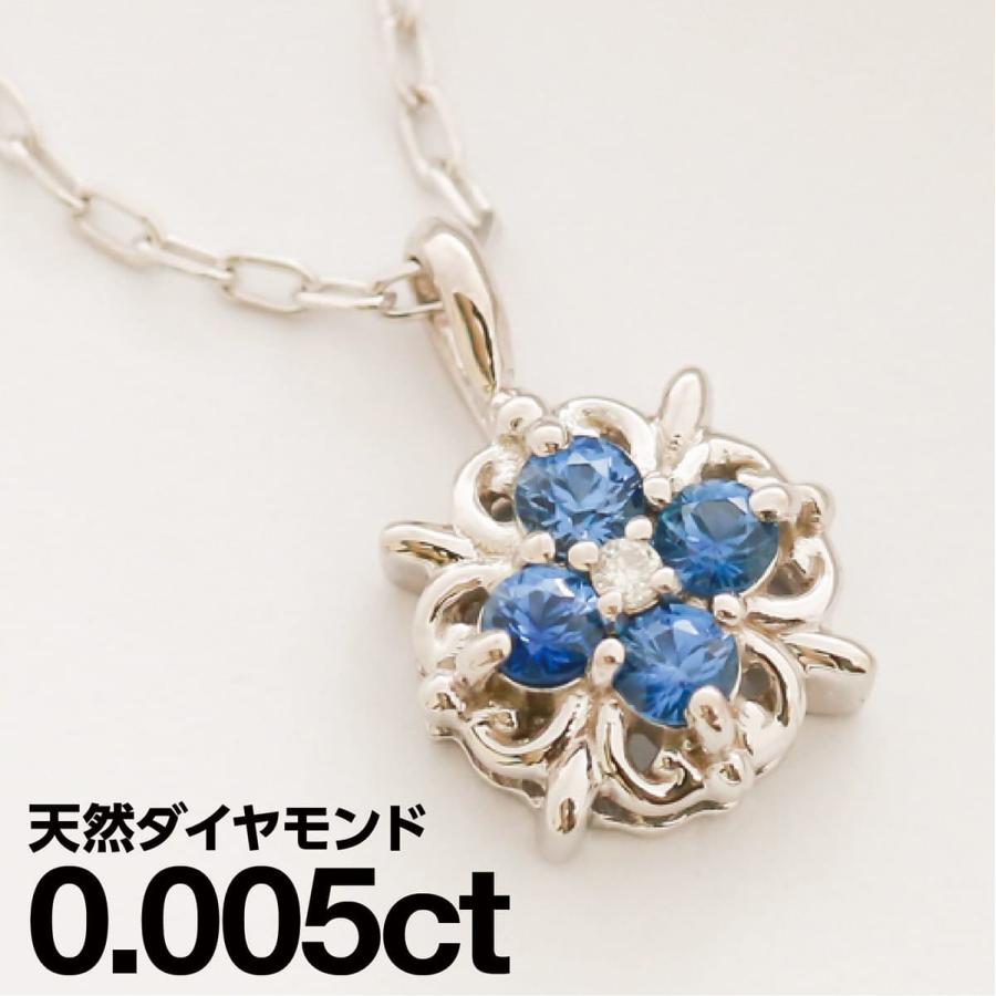 サファイア ネックレス ルビー プラチナ ダイヤモンドネックレス 品質保証書 日本製 おしゃれ プレゼント ギフト クリスマス 卒業式 入学式