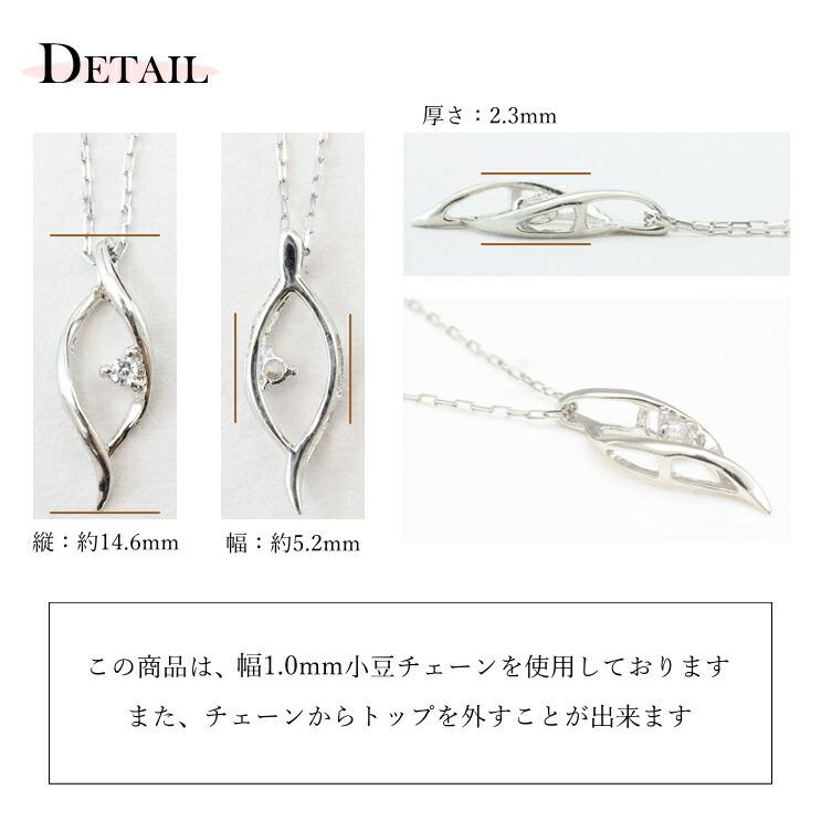 ネックレス ダイヤモンド プラチナ 一粒 品質保証書 天然ダイヤモンド 日本製 おしゃれ プレゼント ギフト クリスマス 卒業式 入学式_5