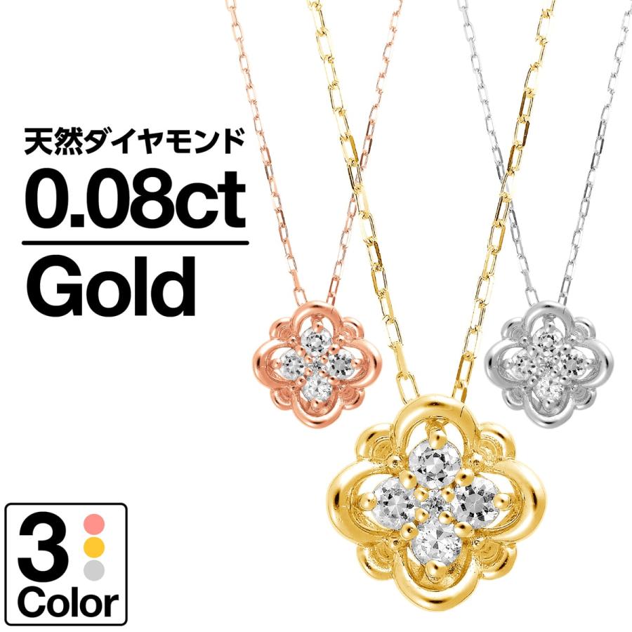 ネックレス10金 ダイヤモンド ネックレス k10 イエローゴールド