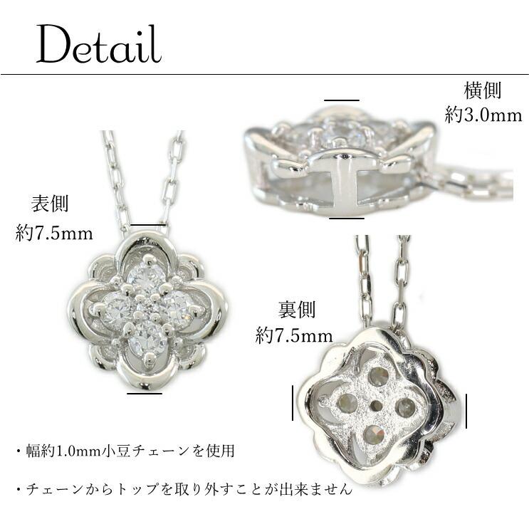 ダイヤモンド ネックレス プラチナ 金属アレルギー 天然ダイヤモンド 日本製 おしゃれ プレゼント ギフト クリスマス 卒業式 入学式の画像