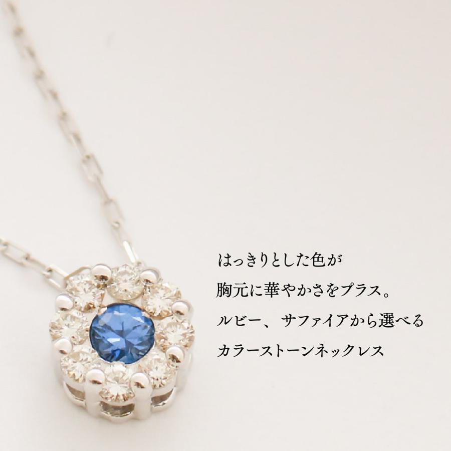 cococaru（ココカル） ルビー ネックレス サファイア k18 イエロー 