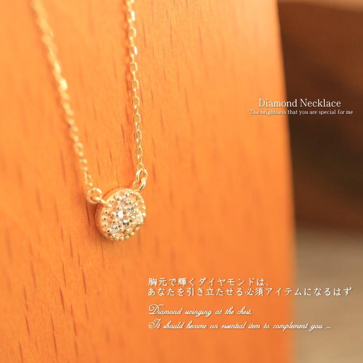 ダイヤモンド ネックレス プラチナ 金属アレルギー 天然ダイヤモンド 日本製 おしゃれ プレゼント ギフト クリスマス 卒業式 入学式の画像