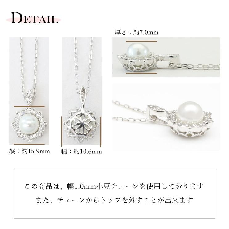 アコヤ真珠 ダイヤモンド ネックレス プラチナ 金属アレルギー 天然ダイヤモンド 日本製 おしゃれ プレゼント ギフト クリスマス 卒業式 入学式の画像