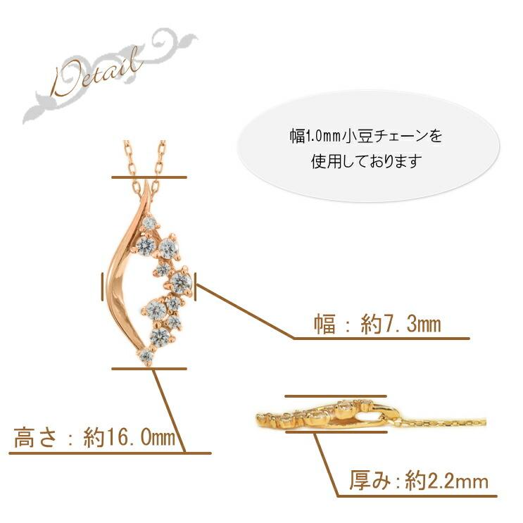 ネックレス ダイヤモンド k18 イエローゴールド ホワイトゴールド ピンクゴールド 品質保証書 天然ダイヤモンド 日本製 おしゃれ プレゼント ギフト クリスマスの画像