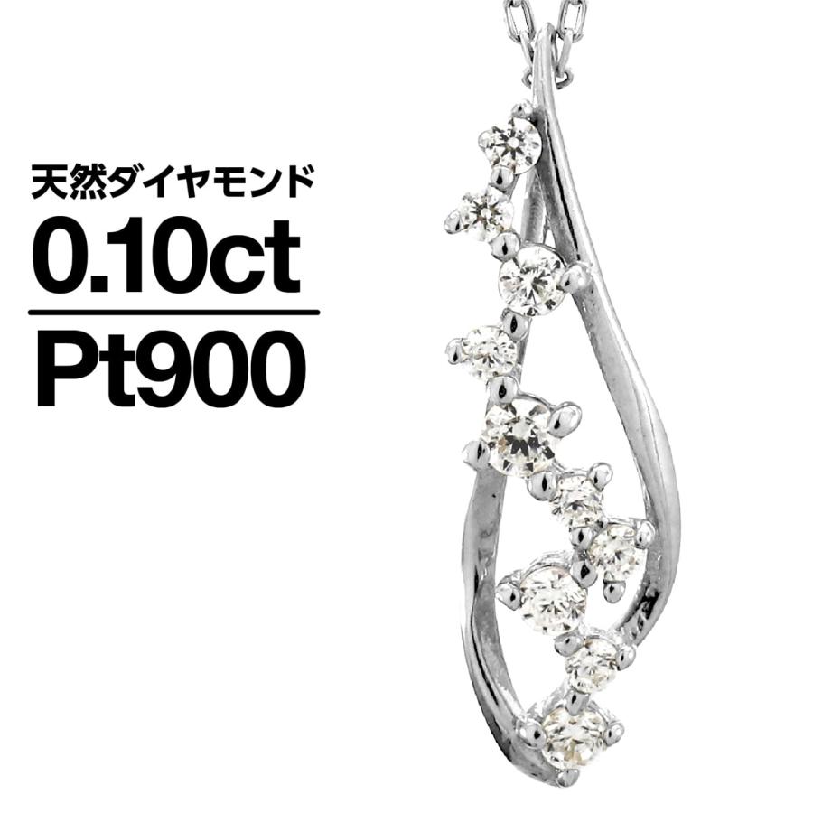ダイヤモンド ネックレス プラチナ 金属アレルギー 天然ダイヤモンド 日本製 おしゃれ プレゼント ギフト クリスマス 卒業式 入学式