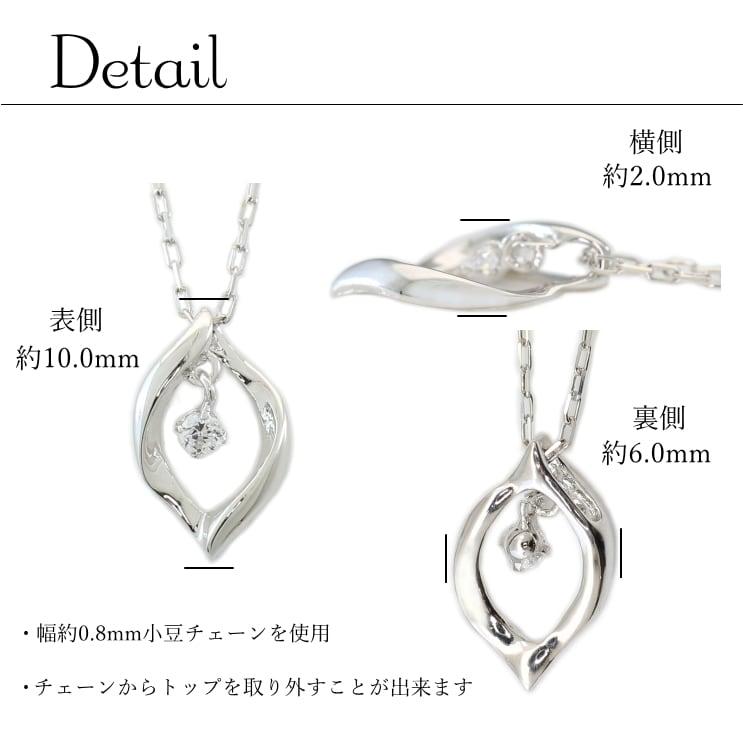 ネックレス ダイヤモンド k18 一粒 イエローゴールド ホワイトゴールド ピンクゴールド 天然ダイヤモンド 日本製 おしゃれ プレゼント ギフト クリスマス 卒業式の画像