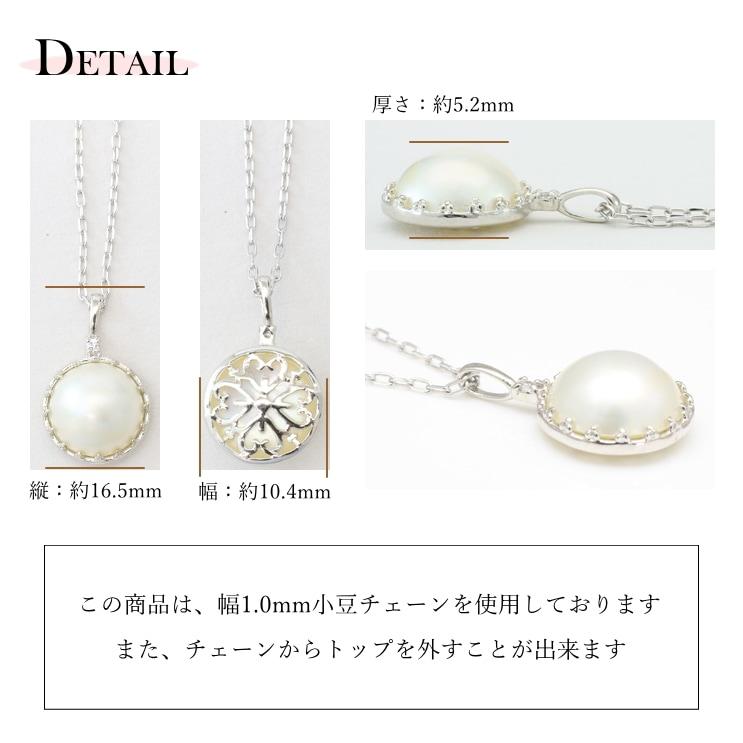 ネックレス18金 マベパール ダイヤモンド ネックレス k18 イエローゴールド ホワイトゴールド ピンクゴールド 日本製 おしゃれ プレゼント ギフト クリスマスの画像