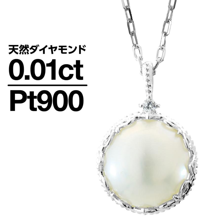 cococaru ネックレス プラチナ マベパール ダイヤモンド 品質保証書 