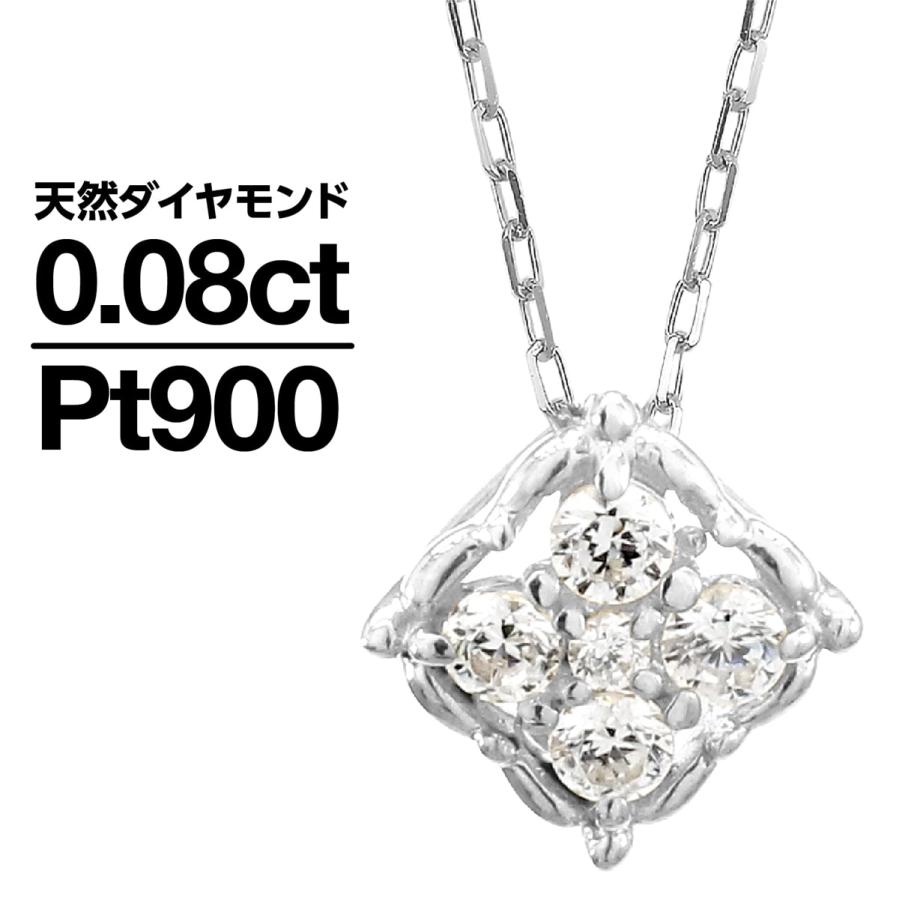 ダイヤモンド ネックレス プラチナ 金属アレルギー 天然ダイヤモンド 日本製 おしゃれ プレゼント ギフト クリスマス 卒業式 入学式