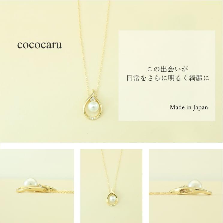 ネックレス18金 アコヤ真珠 ダイヤモンド ネックレス k18 イエローゴールド ホワイトゴールド ピンクゴールド 日本製 おしゃれ プレゼント ギフト クリスマスの画像