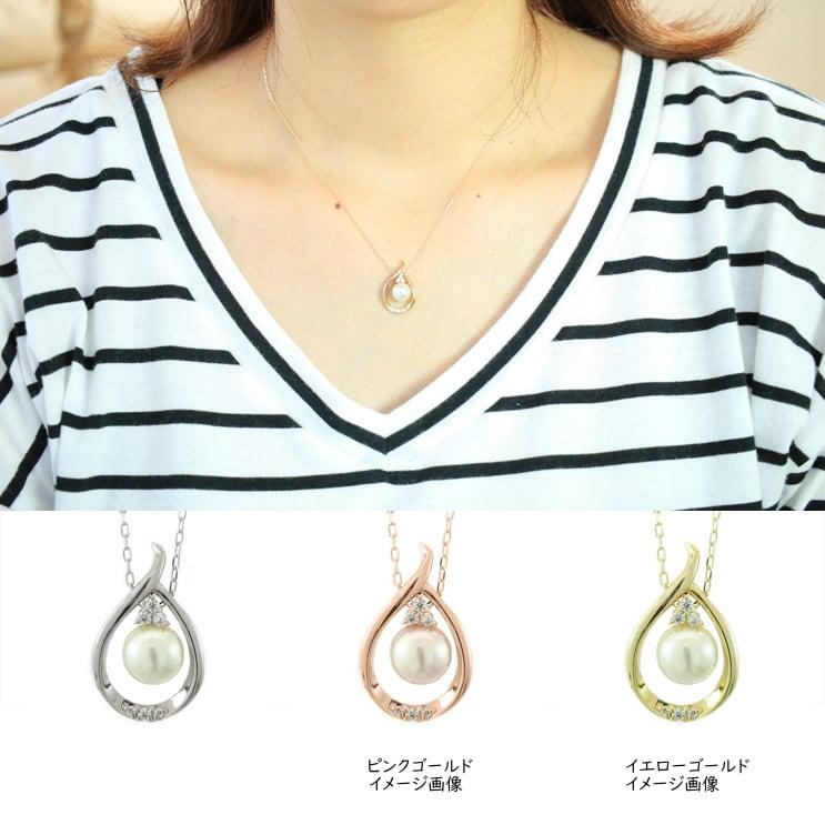 ネックレス18金 アコヤ真珠 ダイヤモンド ネックレス k18 イエローゴールド ホワイトゴールド ピンクゴールド 日本製 おしゃれ プレゼント ギフト クリスマスの画像