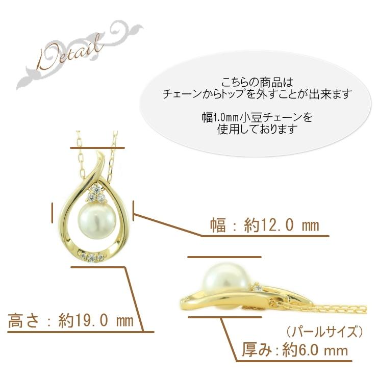 ネックレス18金 アコヤ真珠 ダイヤモンド ネックレス k18 イエローゴールド ホワイトゴールド ピンクゴールド 日本製 おしゃれ プレゼント ギフト クリスマスの画像