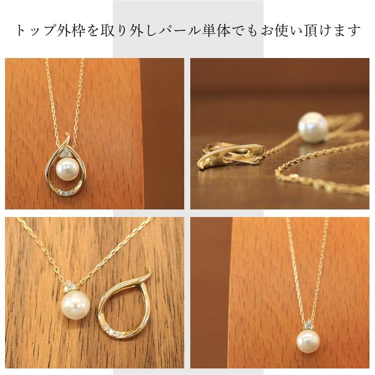 ネックレス ダイヤモンド アコヤ真珠 プラチナ 品質保証書 天然ダイヤモンド 日本製 おしゃれ プレゼント ギフト クリスマス 卒業式 入学式の画像