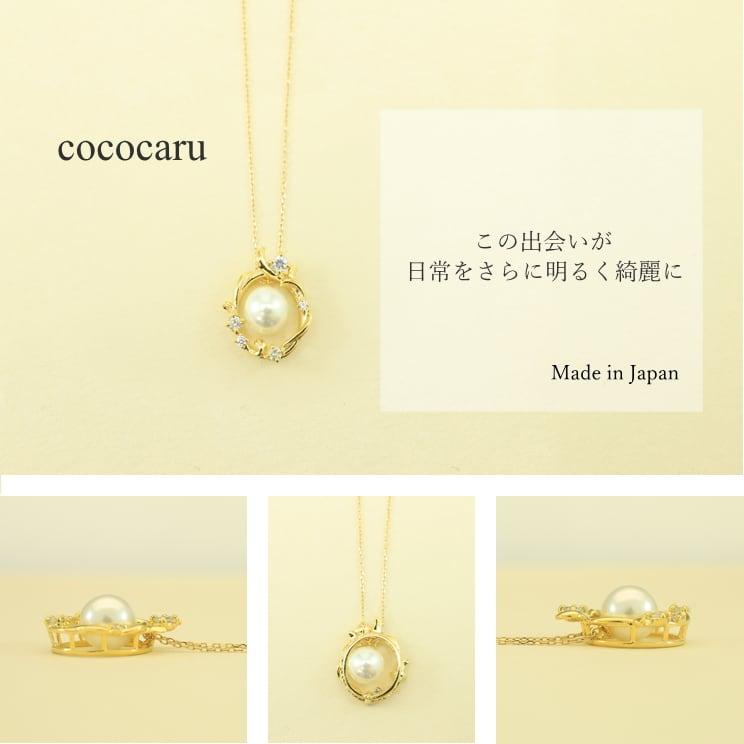 ネックレス18金 アコヤ真珠 ダイヤモンド ネックレス k18 イエローゴールド ホワイトゴールド ピンクゴールド 日本製 おしゃれ プレゼント ギフト クリスマスの画像