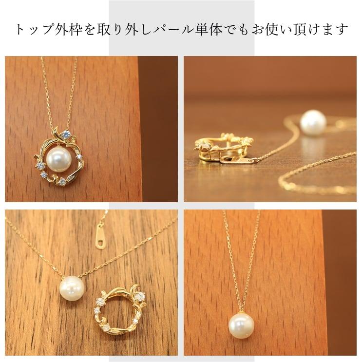 ネックレス18金 アコヤ真珠 ダイヤモンド ネックレス k18 イエローゴールド ホワイトゴールド ピンクゴールド 日本製 おしゃれ プレゼント ギフト クリスマスの画像