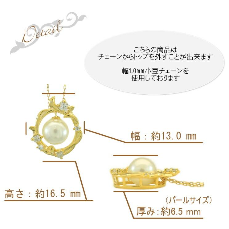 ネックレス ダイヤモンド アコヤ真珠 プラチナ 品質保証書 天然ダイヤモンド 日本製 おしゃれ プレゼント ギフト クリスマス 卒業式 入学式の画像