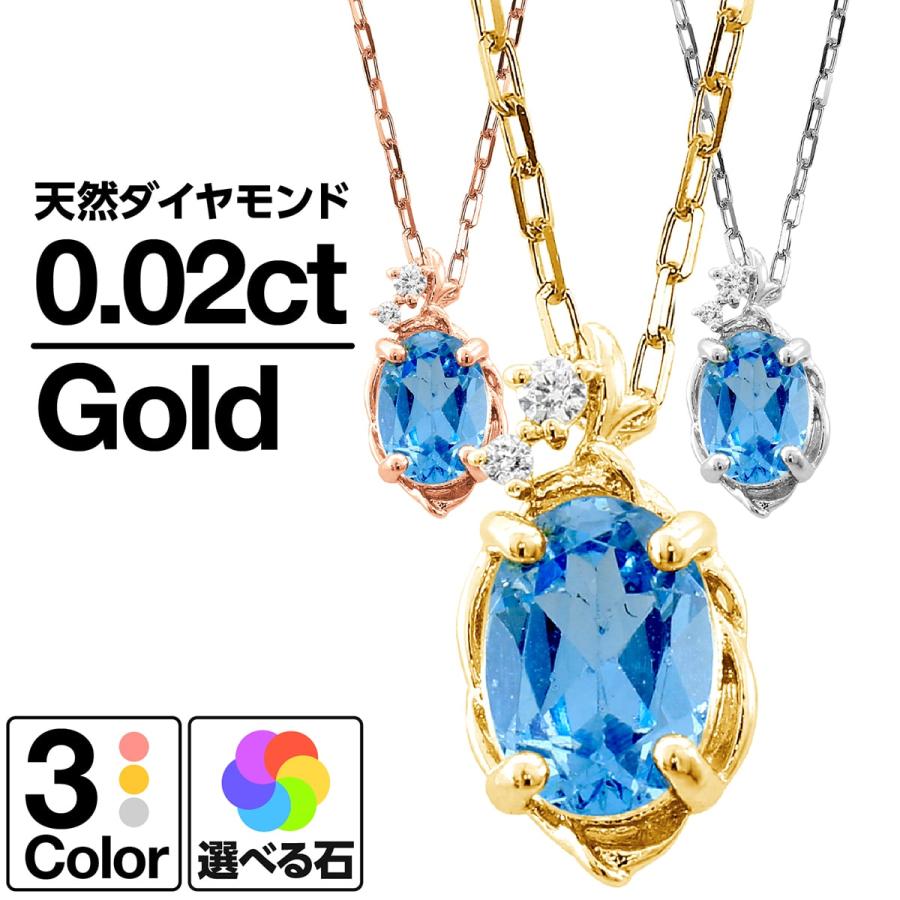 cococaru（ココカル） k10ネックレス 選べるカラーストーン ネックレス