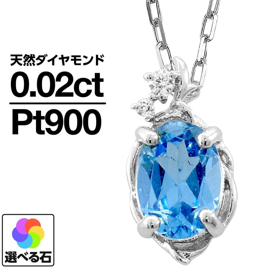 cococaru（ココカル） ネックレス プラチナ 選べるカラーストーン 品質 
