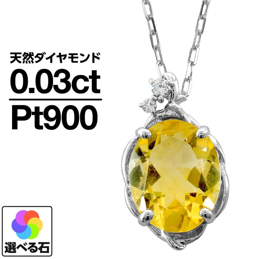 52689-pt