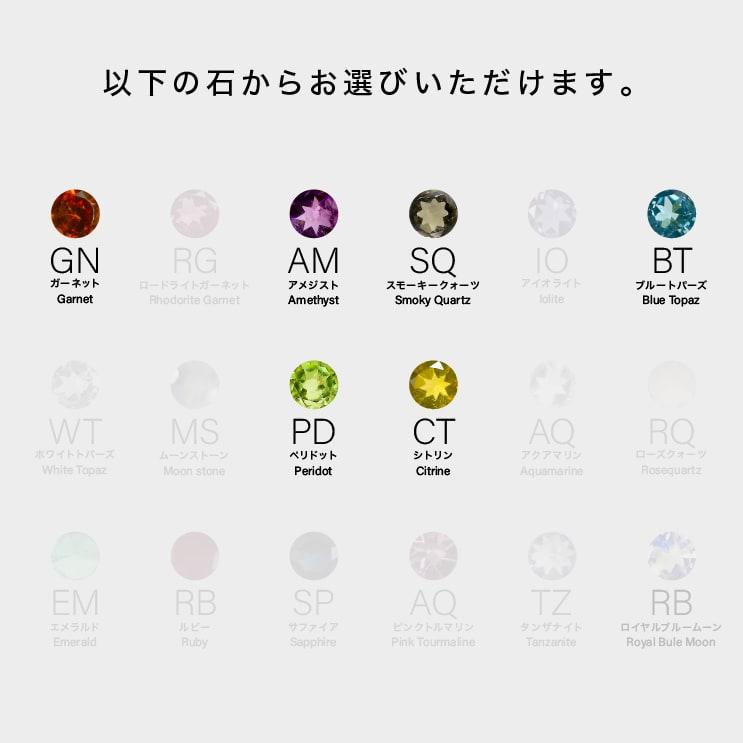 ネックレス18金 選べるカラーストーン ネックレス k18 イエローゴールド ホワイトゴールド ピンクゴールド 日本製 おしゃれ プレゼント ギフト クリスマスの画像