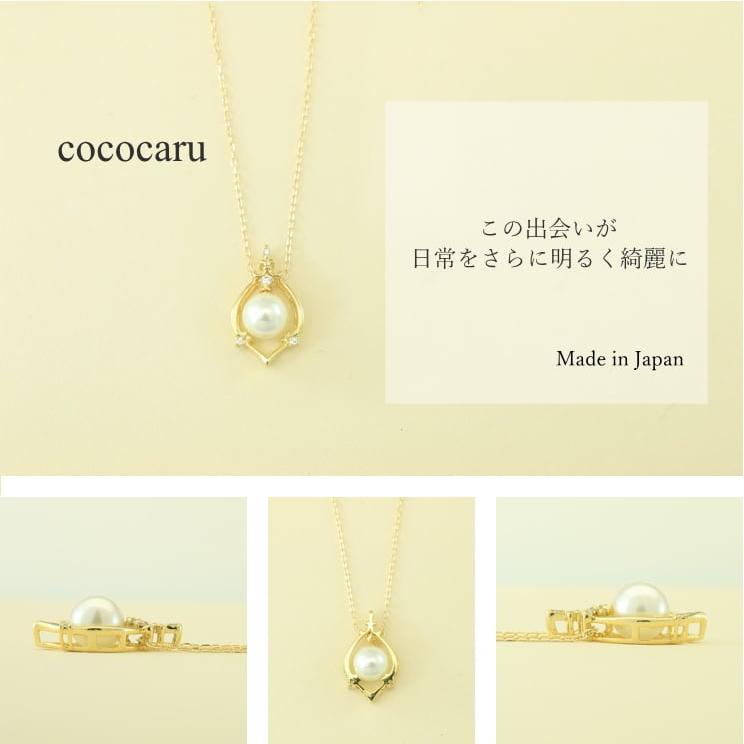 ネックレス18金 アコヤ真珠 ダイヤモンド ネックレス k18 イエローゴールド ホワイトゴールド ピンクゴールド 日本製 おしゃれ プレゼント ギフト クリスマスの画像