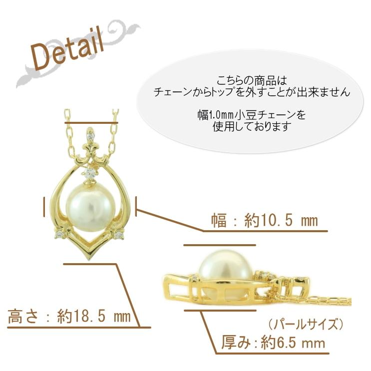 ネックレス18金 アコヤ真珠 ダイヤモンド ネックレス k18 イエローゴールド ホワイトゴールド ピンクゴールド 日本製 おしゃれ プレゼント ギフト クリスマスの画像