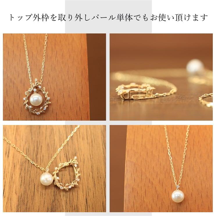 k18ネックレス アコヤ真珠 ダイヤモンド ネックレス k18 イエローゴールド ホワイトゴールド ピンクゴールド 天然ダイヤモンド 日本製 プレゼント ギフトの画像