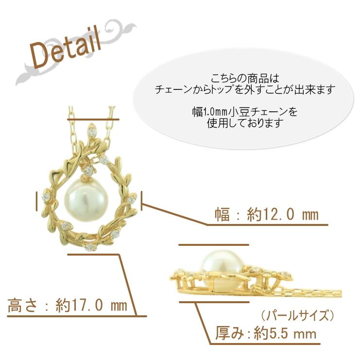 k18ネックレス アコヤ真珠 ダイヤモンド ネックレス k18 イエローゴールド ホワイトゴールド ピンクゴールド 天然ダイヤモンド 日本製 プレゼント ギフトの画像
