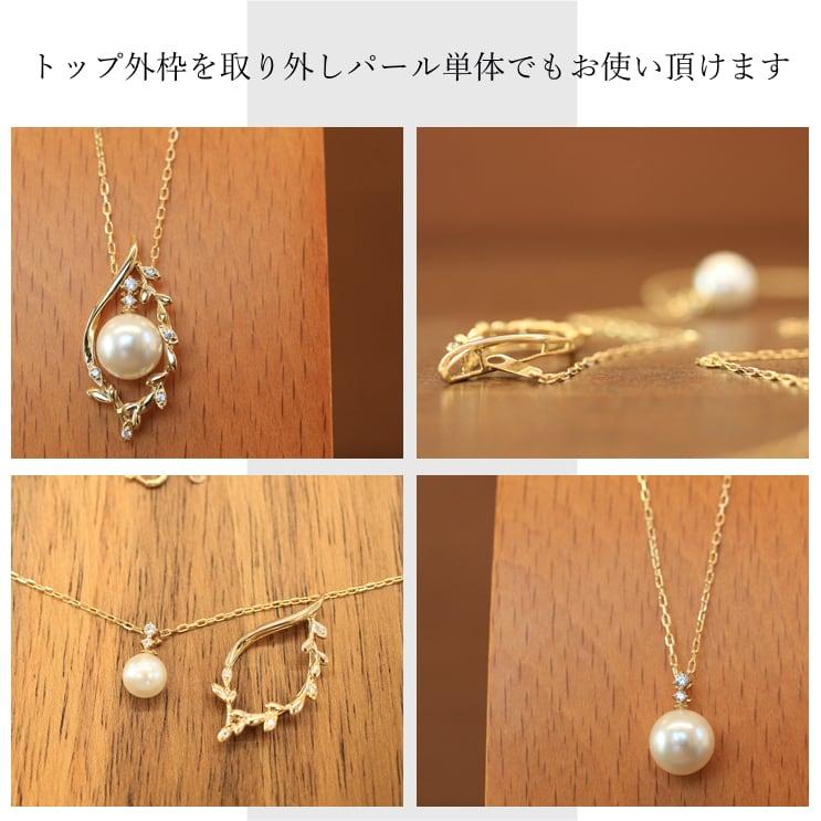 k18ネックレス アコヤ真珠 ダイヤモンド ネックレス k18 イエローゴールド ホワイトゴールド ピンクゴールド 天然ダイヤモンド 日本製 プレゼント ギフトの画像