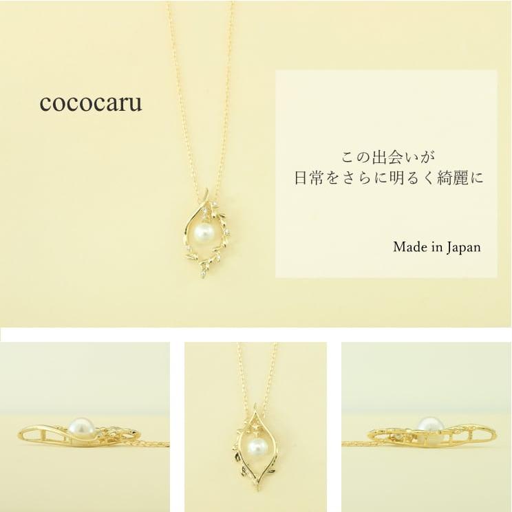 ネックレス ダイヤモンド アコヤ真珠 プラチナ 品質保証書 天然ダイヤモンド 日本製 おしゃれ プレゼント ギフト クリスマス 卒業式 入学式の画像