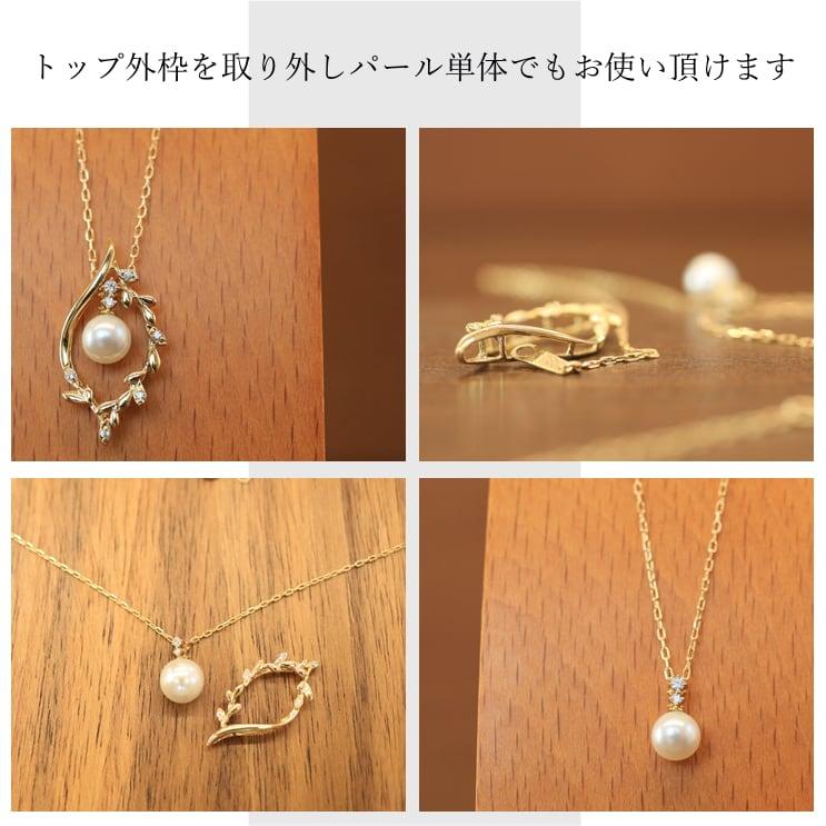 cococaru（ココカル） ネックレス10金 アコヤ真珠 ダイヤモンド