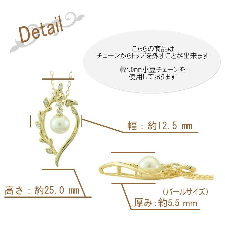 k18ネックレス アコヤ真珠 ダイヤモンド ネックレス k18 イエローゴールド ホワイトゴールド ピンクゴールド 天然ダイヤモンド 日本製 プレゼント ギフトの画像