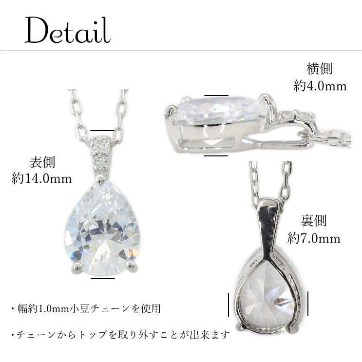ネックレス プラチナ 選べるカラーストーン 品質保証書 金属アレルギー 日本製 おしゃれ プレゼント ギフト クリスマス 卒業式 入学式の画像