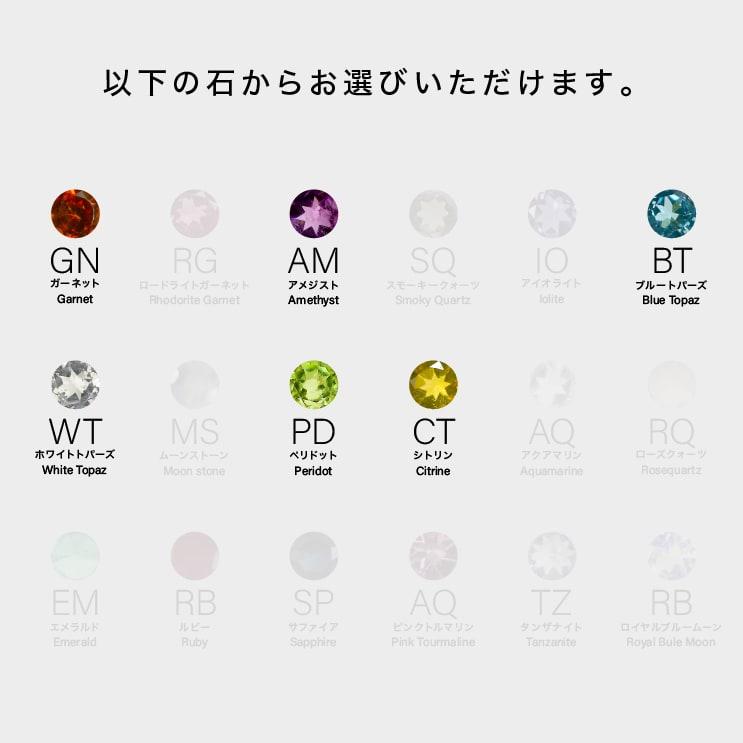 ネックレス プラチナ 選べるカラーストーン 品質保証書 金属アレルギー 日本製 おしゃれ プレゼント ギフト クリスマス 卒業式 入学式の画像