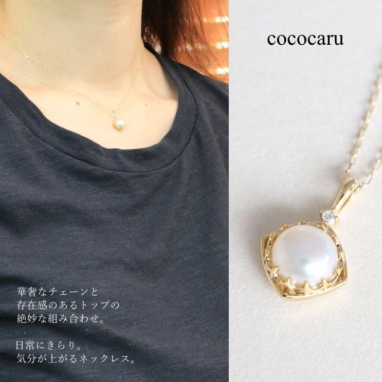 ネックレス10金 アコヤ真珠 ダイヤモンド ネックレス k10 イエローゴールド ホワイトゴールド ピンクゴールド 日本製 おしゃれ プレゼント ギフト クリスマスの画像