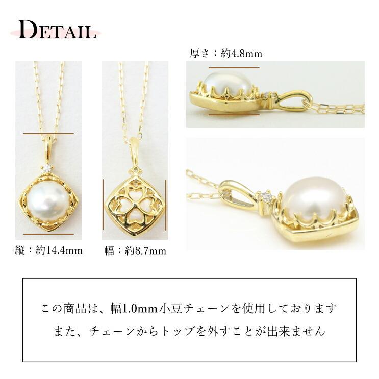 ネックレス10金 アコヤ真珠 ダイヤモンド ネックレス k10 イエローゴールド ホワイトゴールド ピンクゴールド 日本製 おしゃれ プレゼント ギフト クリスマスの画像