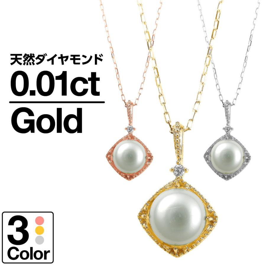 cococaru k18ネックレス アコヤ真珠 ダイヤモンド ネックレス