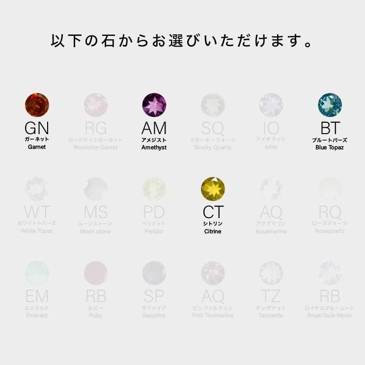 k18ネックレス 選べるカラーストーン ネックレス k18 イエローゴールド ホワイトゴールド ピンクゴールド 日本製 おしゃれ プレゼント ギフト クリスマス 卒業式の画像