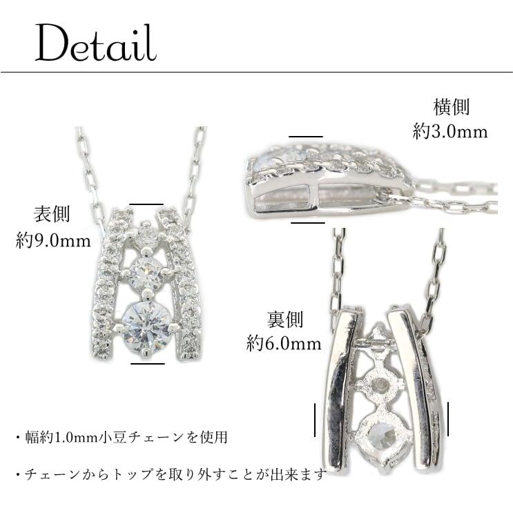 ダイヤモンド ネックレス プラチナ 金属アレルギー 天然ダイヤモンド 日本製 おしゃれ プレゼント ギフト クリスマス 卒業式 入学式の画像