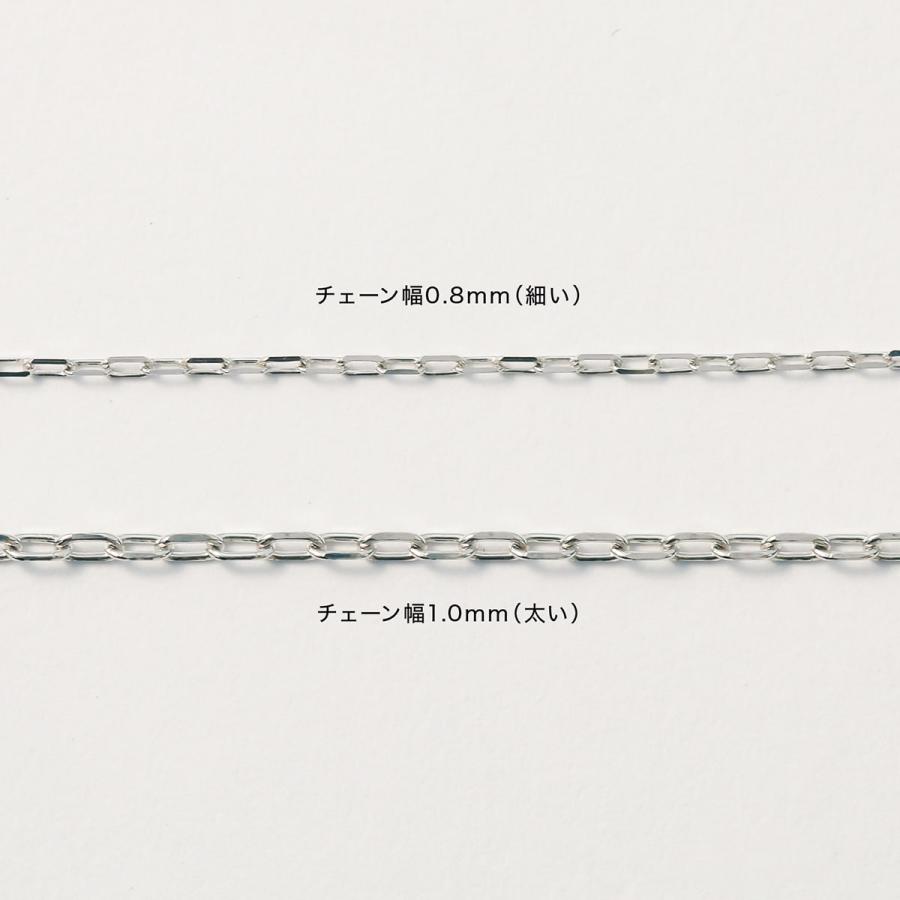 ネックレス チェーン 小豆 プラチナ Pt850 長さ40cm【あすつく】 おしゃれ プレゼント ギフト クリスマス 卒業式 入学式の画像